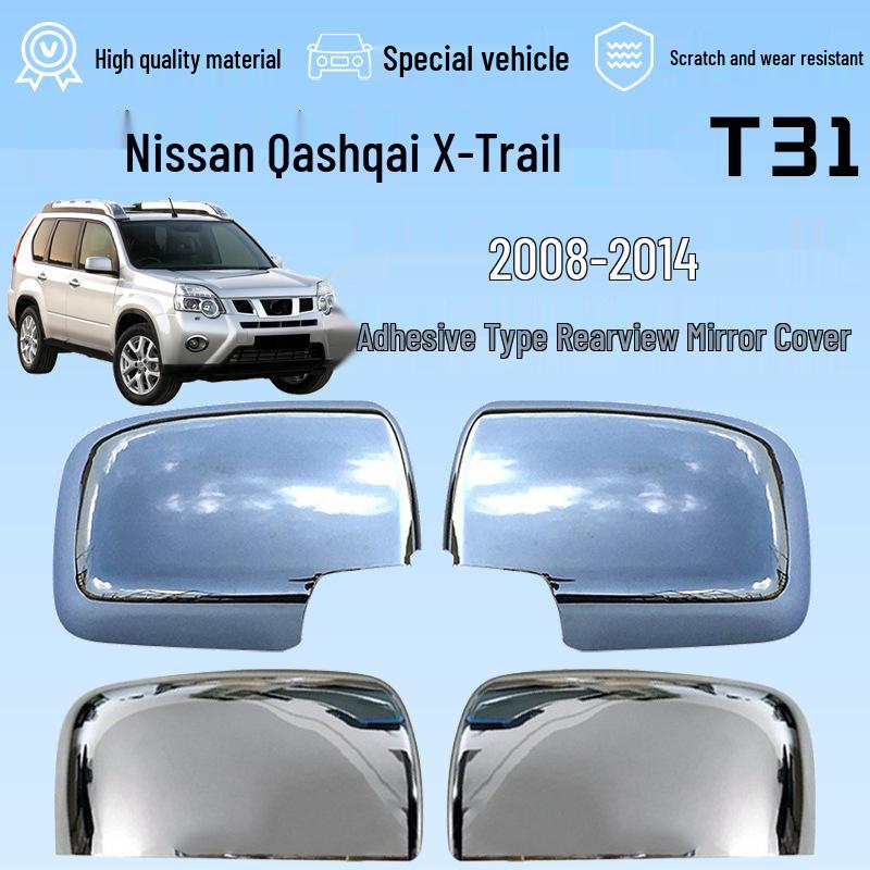 Подходит для 08-14 Nissan Qashqai X-Trail T31 Декоративная наклейка на крышку зеркала заднего вида