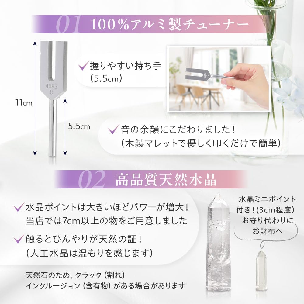 Ethit Crystal Tuner камертон 4096 Гц хрустальный пульсирующий камень каменная соль алюминиевый тюнер Crystal Point Mini Point очистка естественное предсказание судьбы