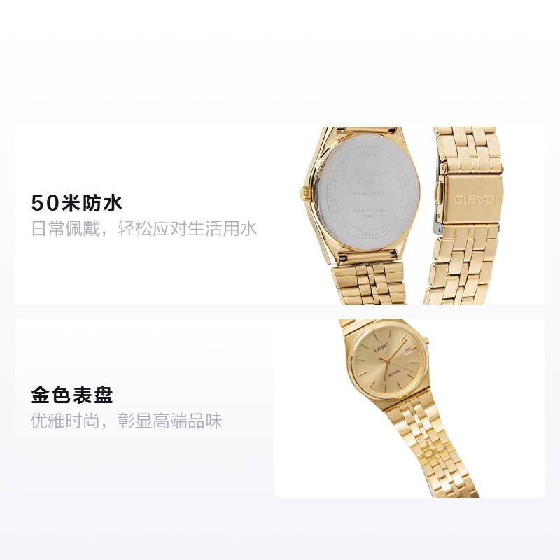 Casio Водонепроницаемость 50 метров Кварцевый Стальной ремешок тот же стиль для мужчин и женщин золотой циферблат MTP-B145G-9A