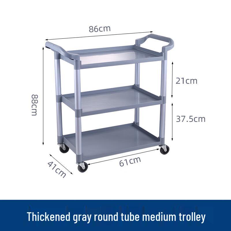 Commercial Stainless Steel 3-Tier Serving Cart