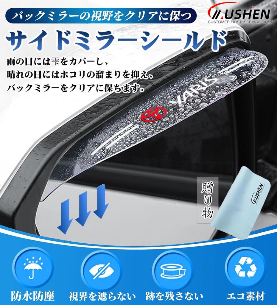 Jimny Dedicated Door Mirror, Visor, Rainproof Sticker, Side Mirror, Rain Prevention, Snow Prevention, Rain
