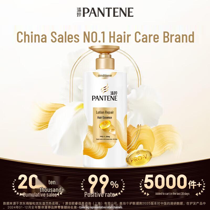 Pantene PRO-V Восстанавливающий кондиционер-эмульсия (2x500г)