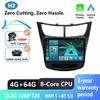 Android16 For Chevrolet Sail Aveo 2015 2016 2017 2018 2019 Car Radio Navigation Multimedia Video Player Carplay Stereo BT GPS