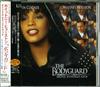 CD VARIOUS - The Bodyguard (Original Soundtrack BVCA152PROMO Arista 1992 Japan Soul/Funk Used