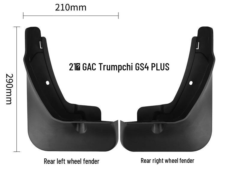 Кожаные брызговики для Trumpchi GS4 Plus 2021-2025
