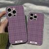Ins Фиолетовый клетчатый чехол для мобильного телефона iPhone17Promax нишевое применение Apple 16Pro космический чехол 15 простой