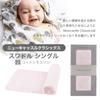 Newcastle Classics Swaddle Cotton Muslin Japanese Swaddle Fluffy Soft Blanket Baby Gift Matchstick Hearts 120x120cm 0 Months [Подлинный продукт] ~