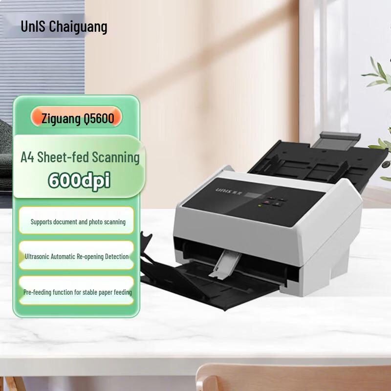 Uniscan A4 Document Scanner CN plug (adapter included)