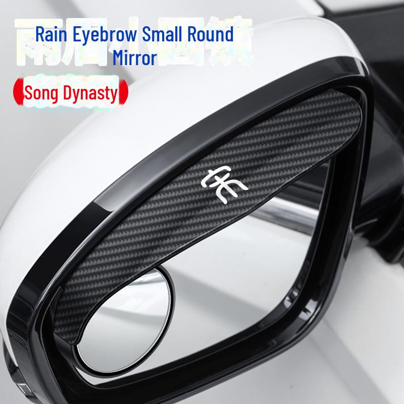 Многофункциональное зеркало заднего вида на 360° с защитой от дождя и функцией контроля слепых зон