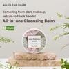 All Clean Balm 120ml +RANDOM GIFT
