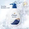 Dove Premium Moisture Care Большой сменный блок для тела Мгновенно проникающий Увлажняющий Содержит тройной для сухой кожи Густая пена Мыло, (8,5 бутылок, 2,8 кг), Молоко,