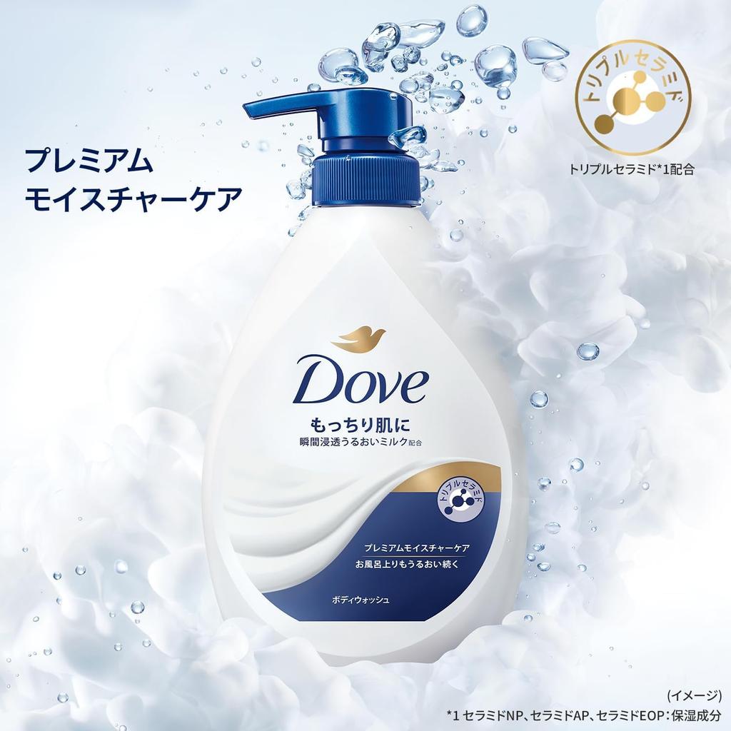 Dove Premium Moisture Care Большой сменный блок для тела Мгновенно проникающий Увлажняющий Содержит тройной для сухой кожи Густая пена Мыло, (8,5 бутылок, 2,8 кг), Молоко,