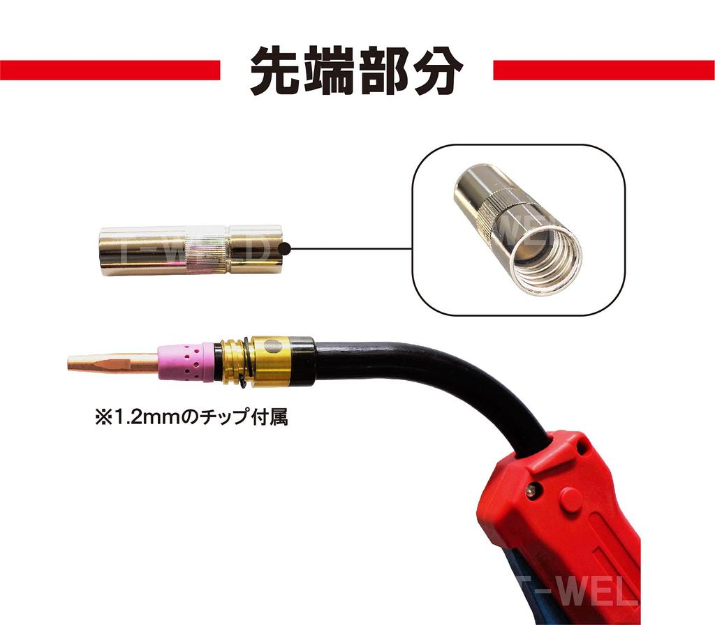 Сварочная горелка 350A x Совместима с Panasonic Semi-automatic 4.5m YT-35CSM4