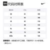 Nike Sweatshirts Men's Ecru Hooded Thickened Regular DV8155-072