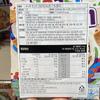 General Mills Cinnamon Toast Crunch 1,4 кг