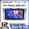 2 Din Android 12 автомобильное радио для Toyota Camry 7 XV 40 50 2006 - 2011 мультимедийный видеоплеер GPS 4G Carplay авто стерео головное устройство