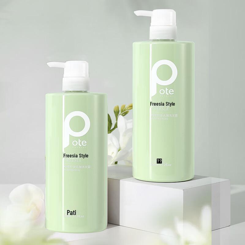 Baitian Freesia Shampoo