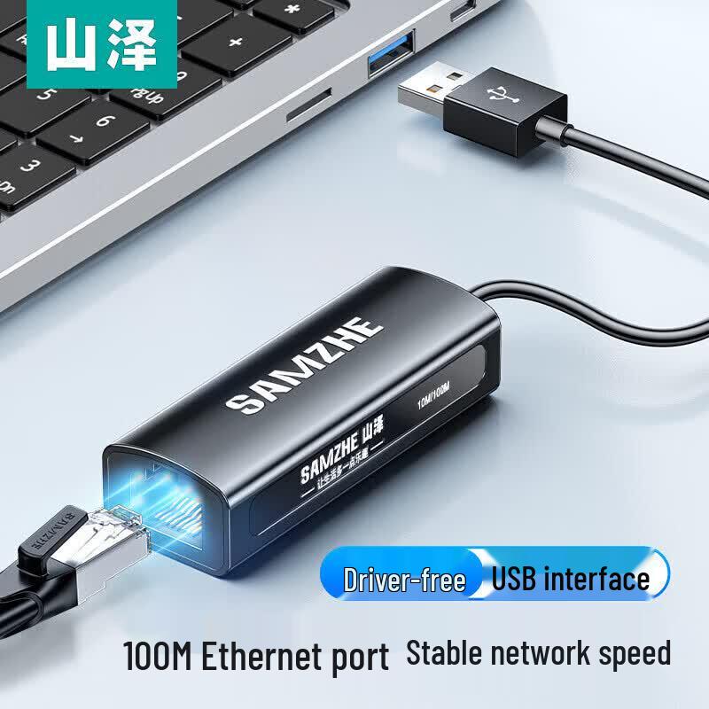 SAMZHE USB Network & Peripheral Adapters