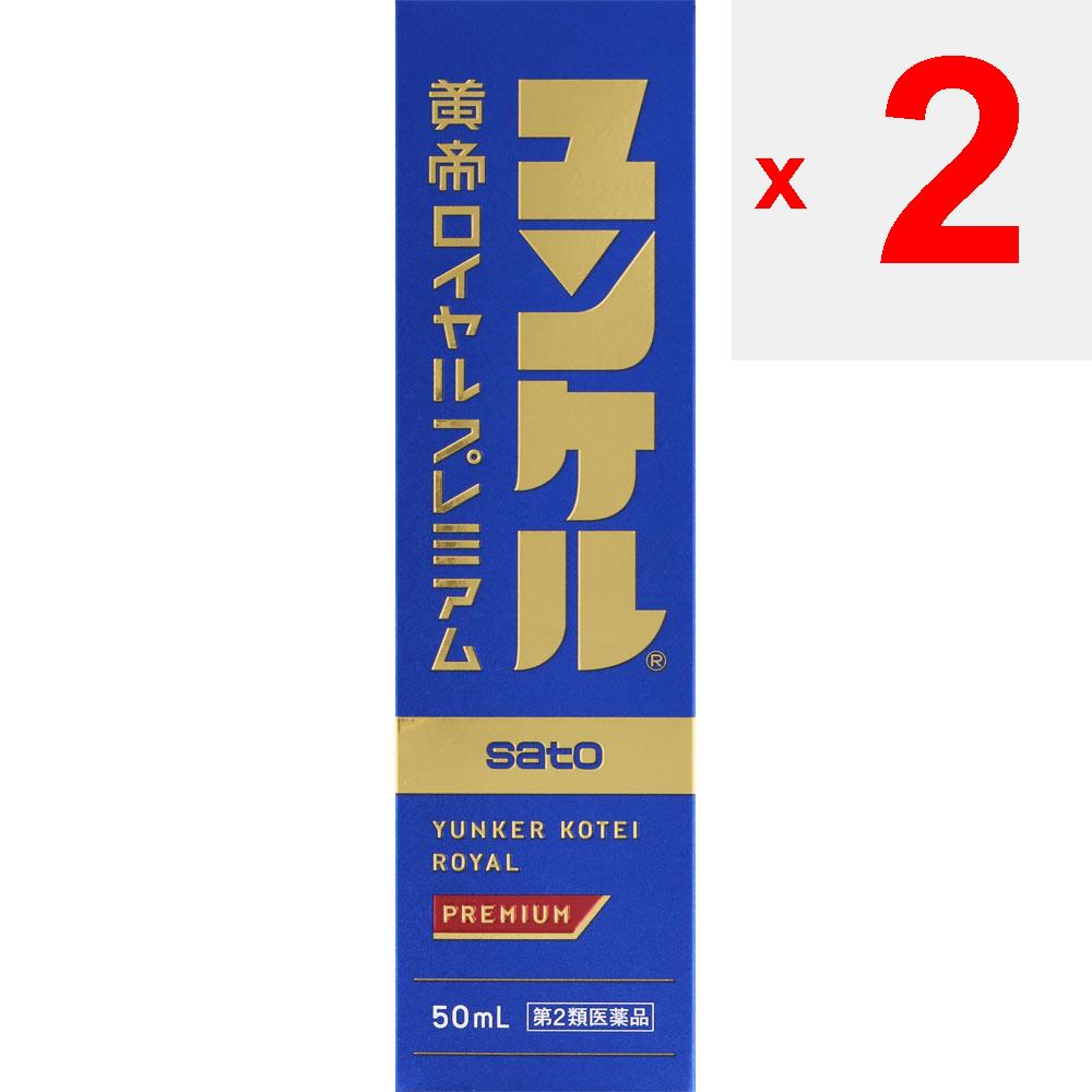 Sato Junkel Royal Yellow Emperor 50мл Медицинские принадлежности Питательный и укрепляющий Питательный тоник - Пищевая добавка при физической усталости, поз