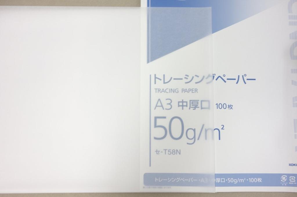 KOKUYO Натуральная полупрозрачная бумага для калькирования, Плотность, A3, SE-T58N