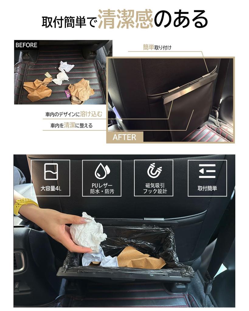 Хранение мусора в машине Легкий ПУ Удобный предмет для хранения Банка, Совместимый с несколькими транспортными средствами, Органайзер с креплением на крючках, Магнитный, Установка, Тонкий, Кожаный,