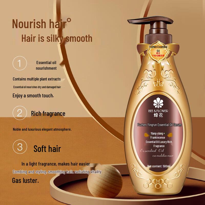 FENGHUA Nourishing & Repairing Essential Oil Hair Conditioner