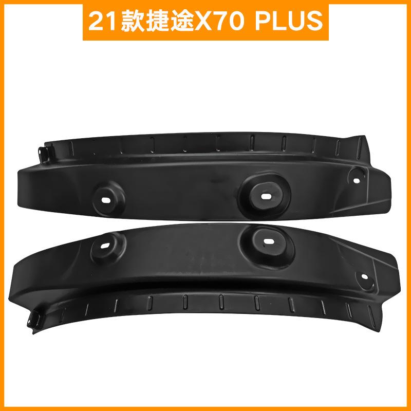 Брызговики для Chery JETOUR X70 PLUS, передние и задние крылья автомобиля