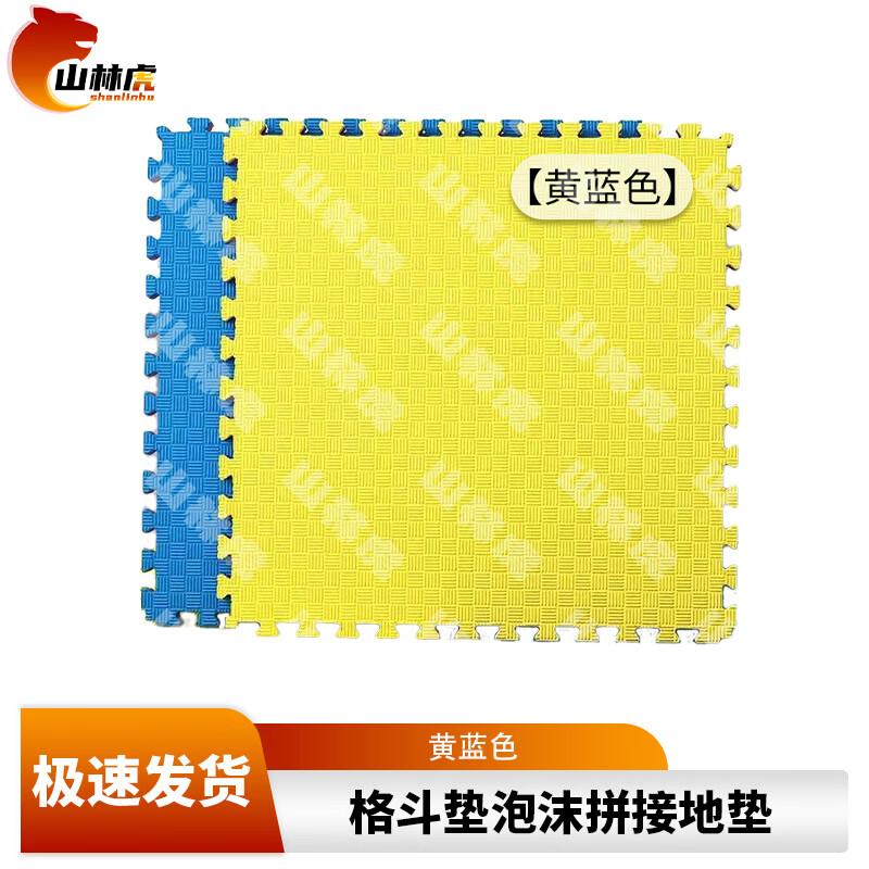 Shanlinhu Taekwondo & Martial Arts Training Equipment