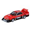 TAKARA TOMY "Tomica Premium 01 Skyline Turbo Super Silhouette" Mini car car toy unisex 3 years old and older Boxed Toy safety standard passed ST mark