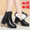 Leather Mother Large Cotton Shoes Women's Winter Velvet Short Boots Women's Non-slip Wool Leather Shoes Medium and Old Large Size Snow Boots