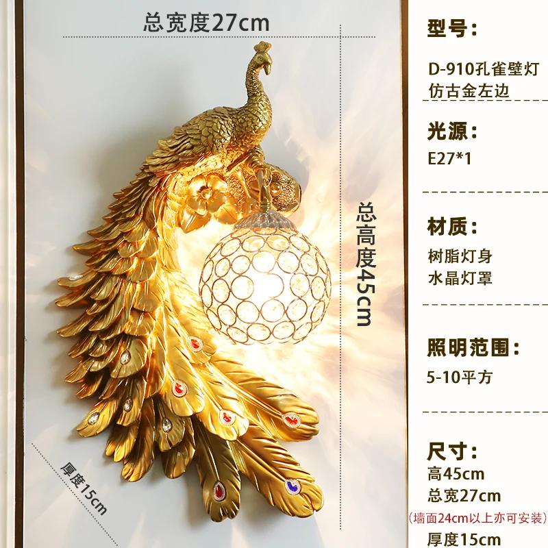 Nordic Retro Двухцветный настенный светильник с павлином Креативные золотые белые лампы LED Crystal Metal Light Украшения для коридора