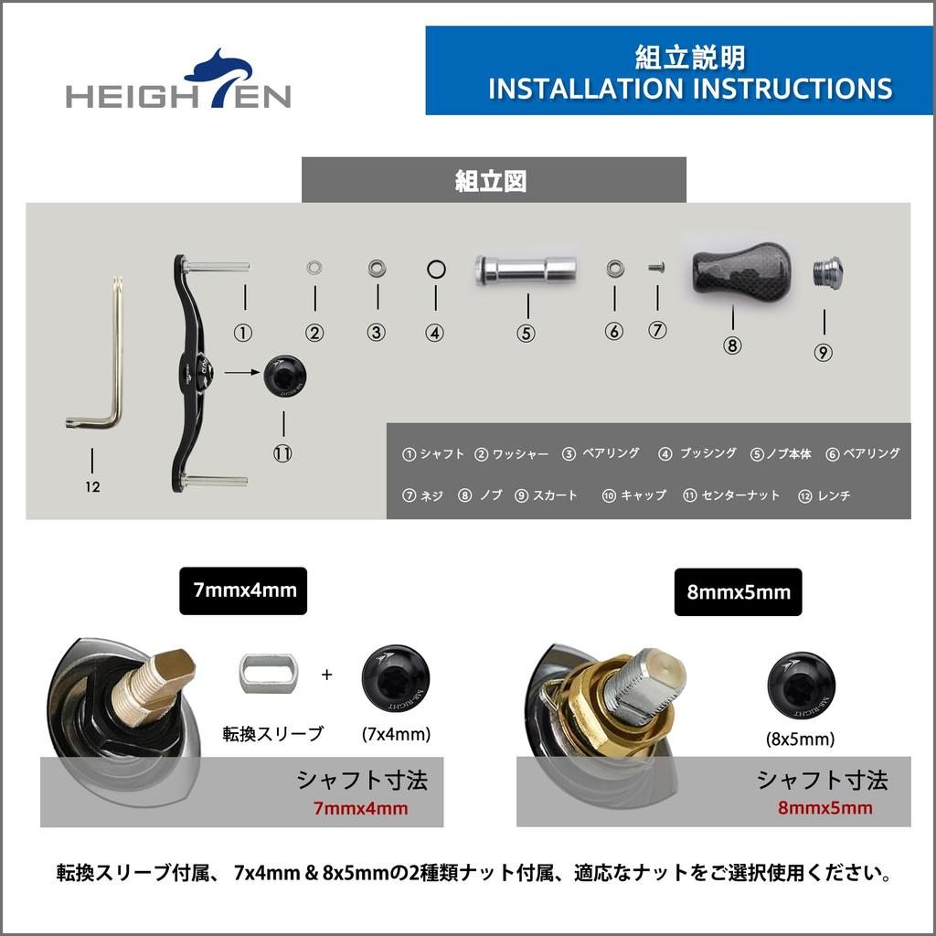 Рукоятка катушки HEIGHTEN 90 мм с карбоновой ручкой для универсальных мультипликаторных катушек Abu, рукоятка серии Arch Gourd, ручка 20 мм, винный, 20 мм/21 мм Shimano, Daiwa, (90мм