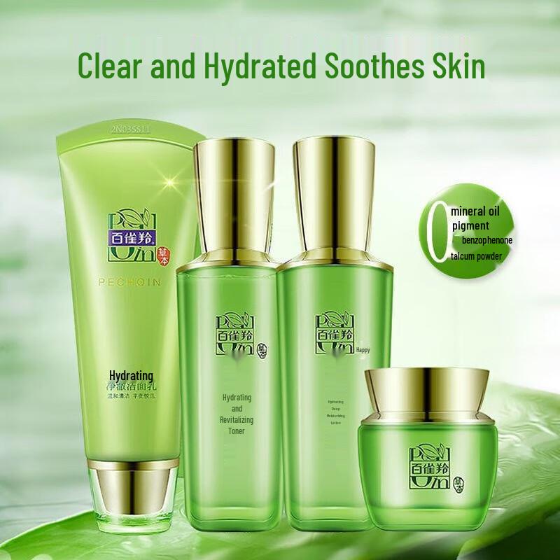 PECHOIN Hydrating & Moisturizing Skincare 4-Piece Gift Set