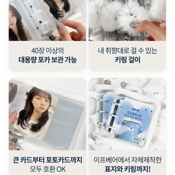 Папка-скоросшиватель POCA с 3 кольцами