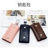 New Fashionable Waist Hanging Keychain, Unisex Household Key Bag, Multi-functional Cowhide Trend Simple Buckle Bag