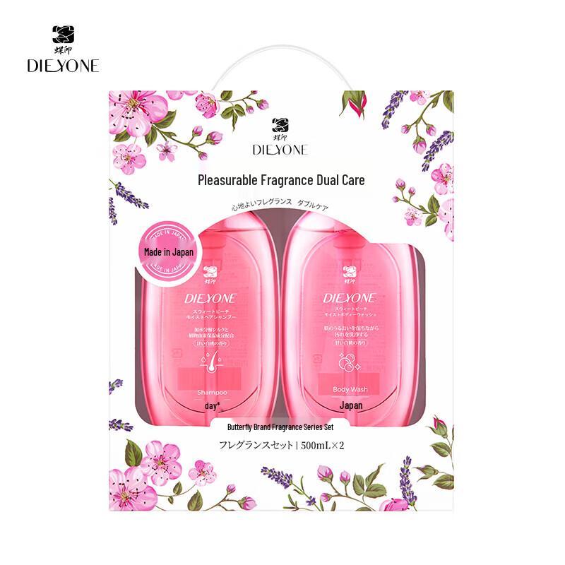 Dieyin Sweet Peach Moisturizing Silky Shampoo & Shower Gel Gift Set