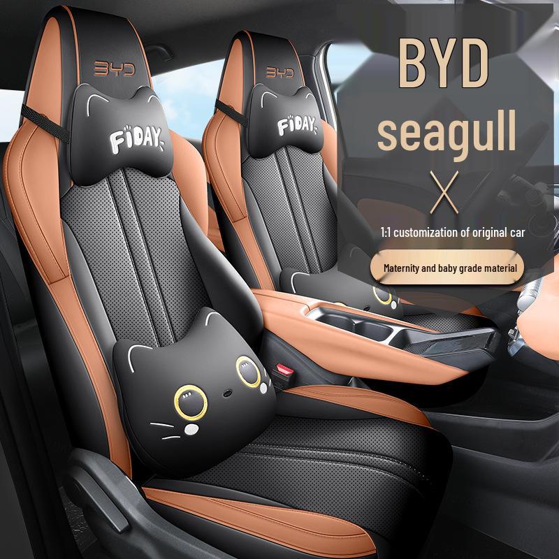 BYD Seagull Custom All-Season 5-Seat Full Coverage Car Seat Cushion
