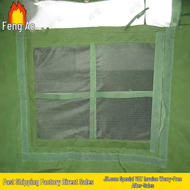 Feng'ao 98 Series Military Squad Tents & Accessories