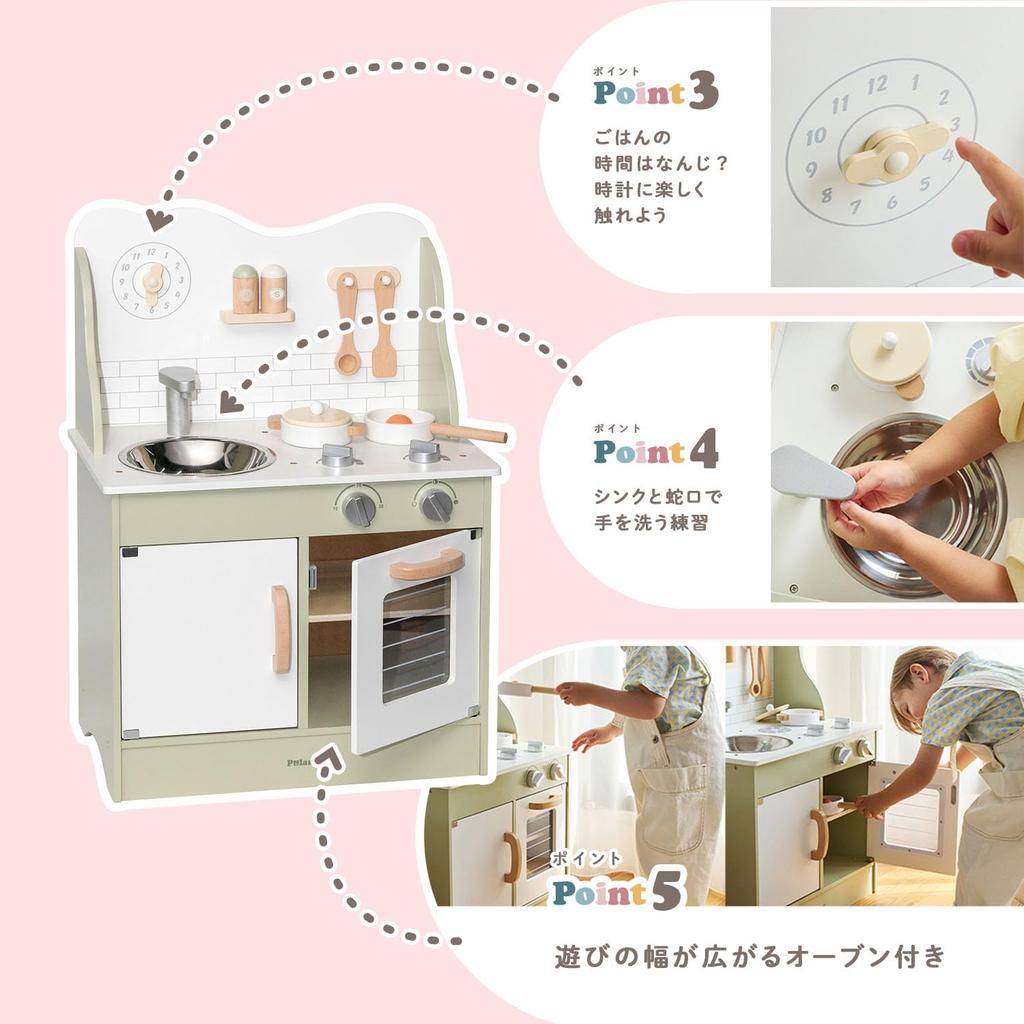 PolarB Play Green TYPR44048N Кухня/Лес