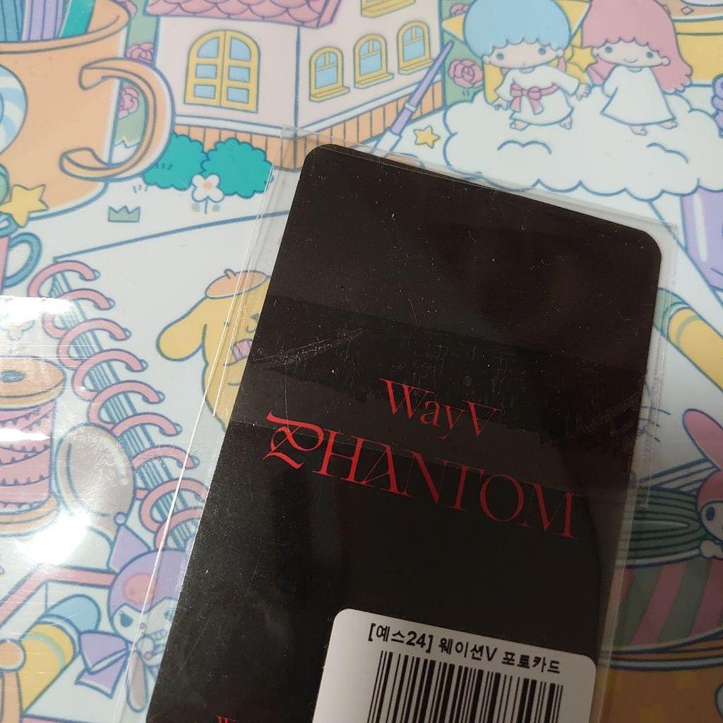 [USED] Wayv Ten Trading Card