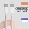 Двойной плетеный кабель Type-C для Huawei, Xiaomi (66 Вт) & Яблоко (15 Вт ПД) Быстрая зарядка