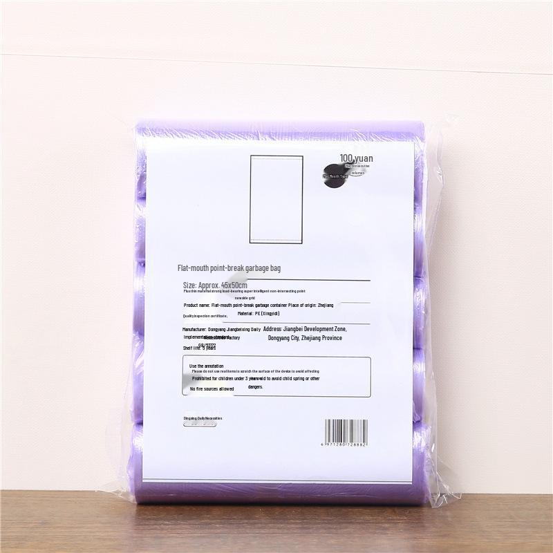 Сверхплотные пакеты для мусора с плоским дном, одноразовые пластиковые пакеты - 5 рулонов