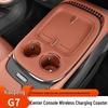 Беспроводное зарядное устройство и подстаканник для console upgrade XPeng G7