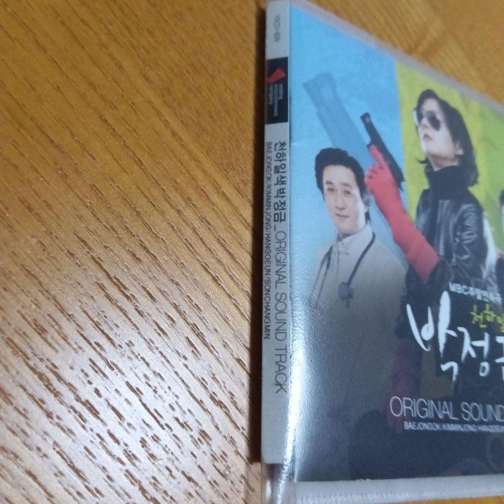 [USED] Korean Drama "Mrs. Detective Park Jung-geum" OST (Korean Version) Not for Sale
