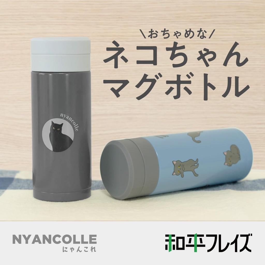 Бутылка для воды Wahei Freiz, кружка, бутылка 200 мл, бутылка Chocon с термоизоляцией и вакуумной изоляцией, кошка, кошка, кошка, кошка, RH-1659
