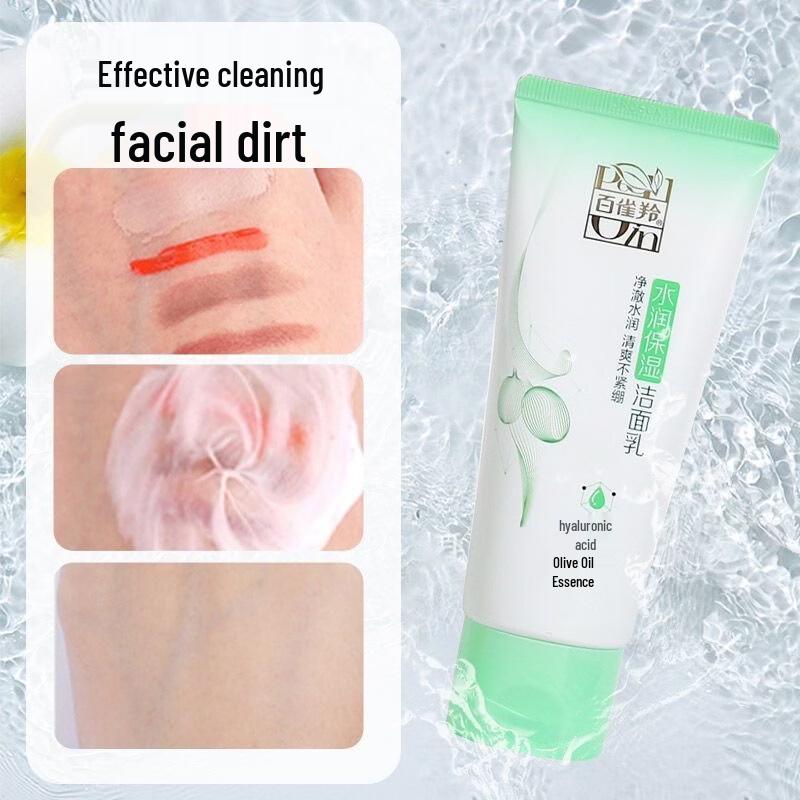 PECHOIN Herbal Hydrating Facial Cleanser Set