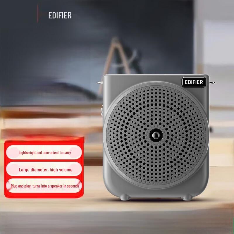 Edifier MF3 Портативный усилитель голоса Штепсель CN (адаптер в комплекте) (Китайская версия)