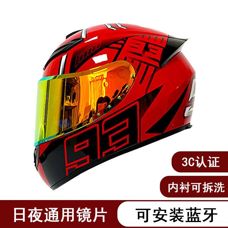Full Face Motorcycle Helmet With Day Night Compatible Visor Adult Riders ABS Shell All Season Use