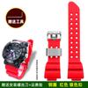 GWF A1000 Силиконовый ремешок для Casio G-SHOCK 7-го Frogman 5623 GWF-A1000 1A4 Дайверские часы Замена ремешка Мужской спортивный браслет