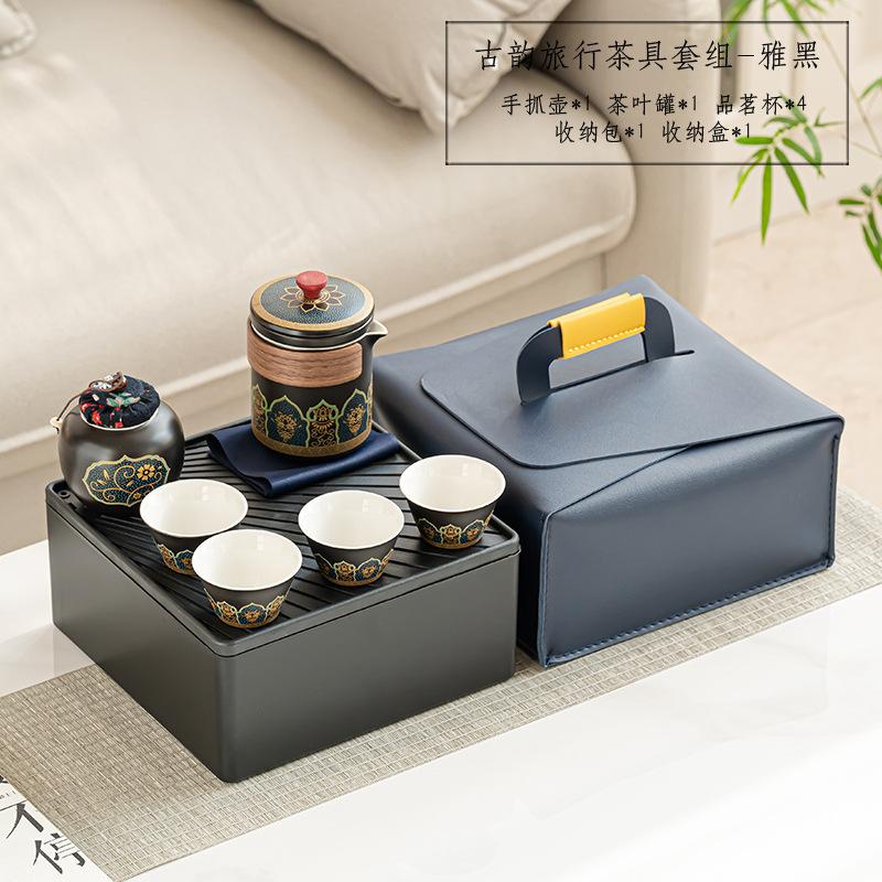 Gifts Premium Ancient Rhyme Hand Grab Pot Travel Set Car Tea Set Company Gifts Outdoor Express Cup
